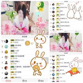 杭漂东北电台主播润主播照片