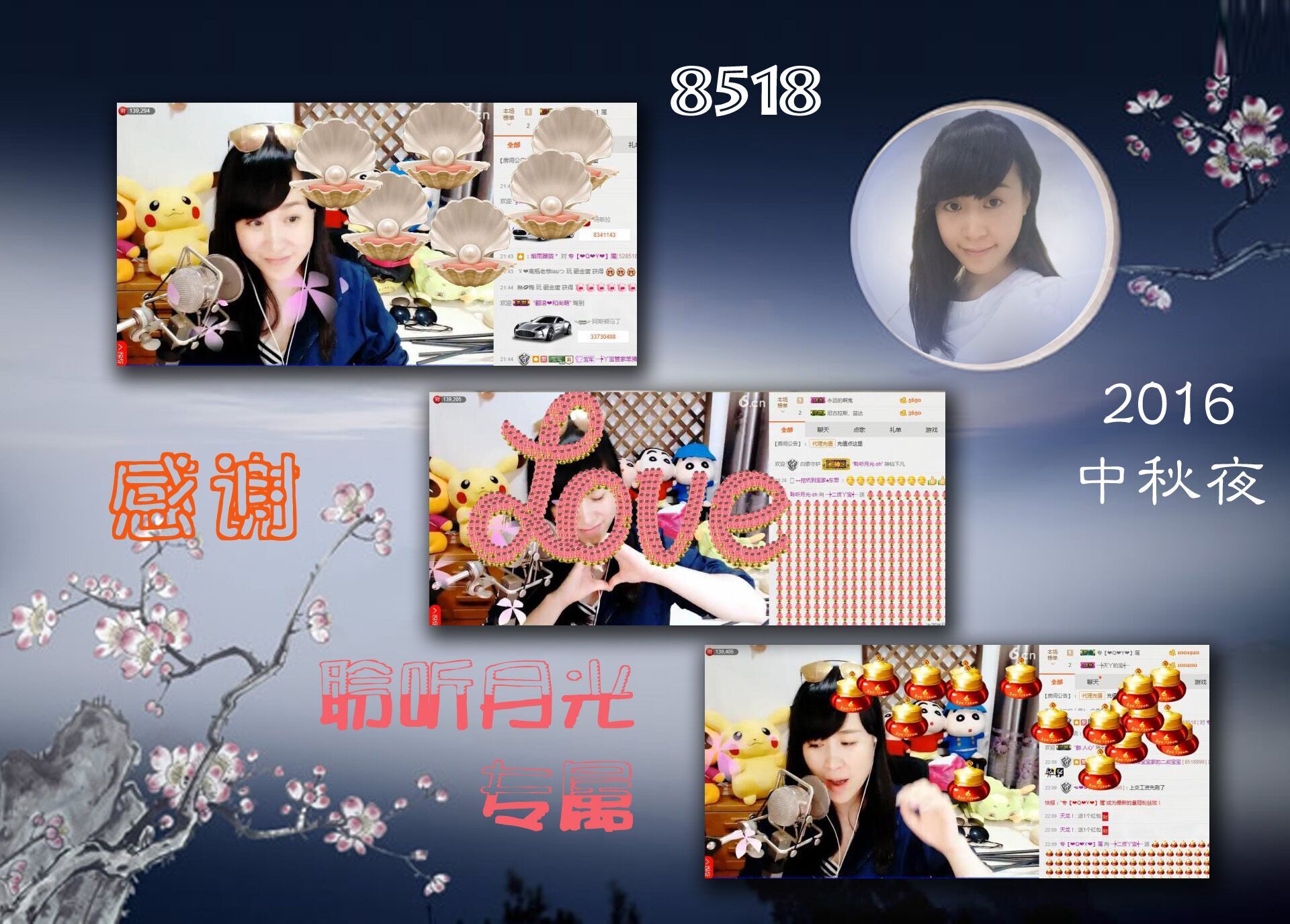 ┈┾二貨丫寶┽┈的主播照片