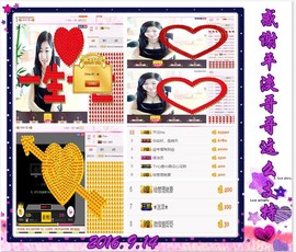 ~幸运魔法~主播照片