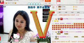 ゞ❤民歌甜姐ゞ主播照片
