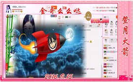 ~幸运魔法~主播照片