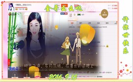 ~幸运魔法~主播照片