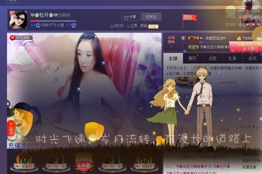 牡丹6万🌹金牌代理的图片