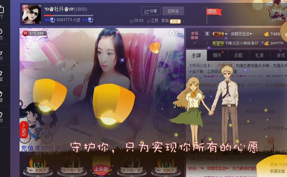 牡丹6万🌹金牌代理的图片