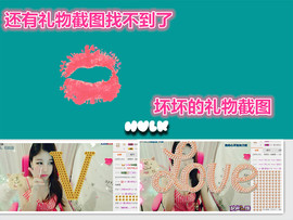 116954073主播照片