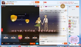 一班班长❤雪儿❤主播照片