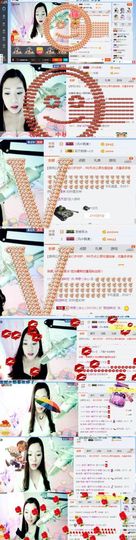 你的冰心回来了主播照片