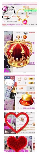 大舌头七仔主播照片