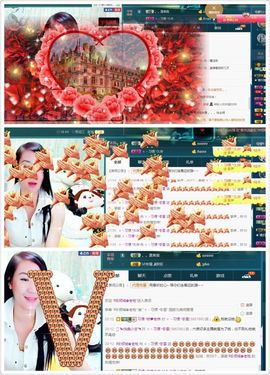 繁华落幕……主播照片