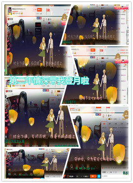 久久幸运久久♥主播照片