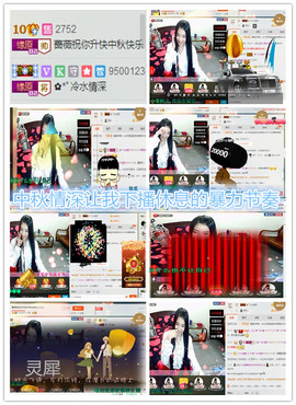 久久幸运久久♥主播照片
