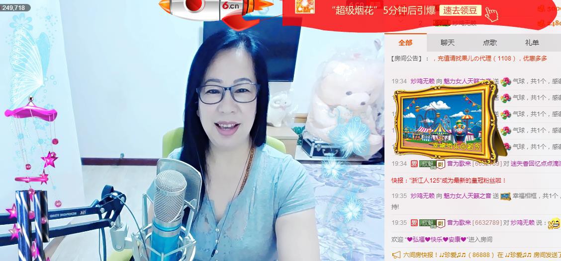 魅力女人唱民歌的图片