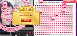 九小九，主播照片