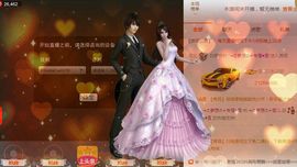 梦想💫女王主播照片