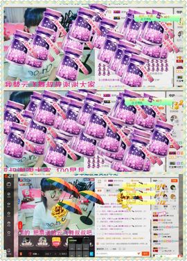大吉大利😁主播照片