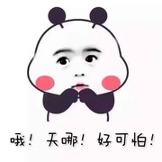 锋少～o～