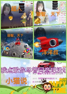 洛C~~主播照片