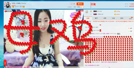 18号-小诗妹主播照片