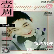 微信_4056111