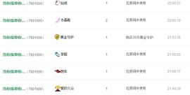 S乀恭喜无语升九主播照片