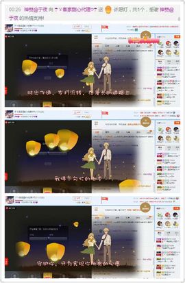 ☂客家甜心金牌代理☂主播照片
