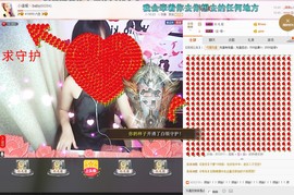 温暖（停播感谢你们）主播照片
