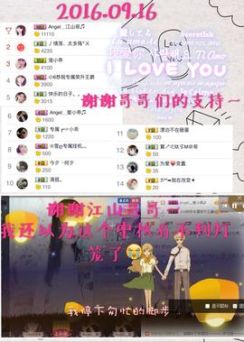 7我的快乐就是想你主播照片