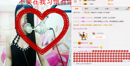 米雪💗️『、、、』主播照片