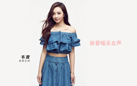 风中的风铃主播照片