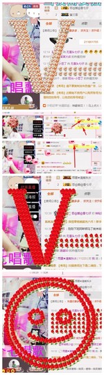 大舌头七仔主播照片