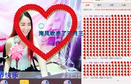 伊雪~倩影主播照片
