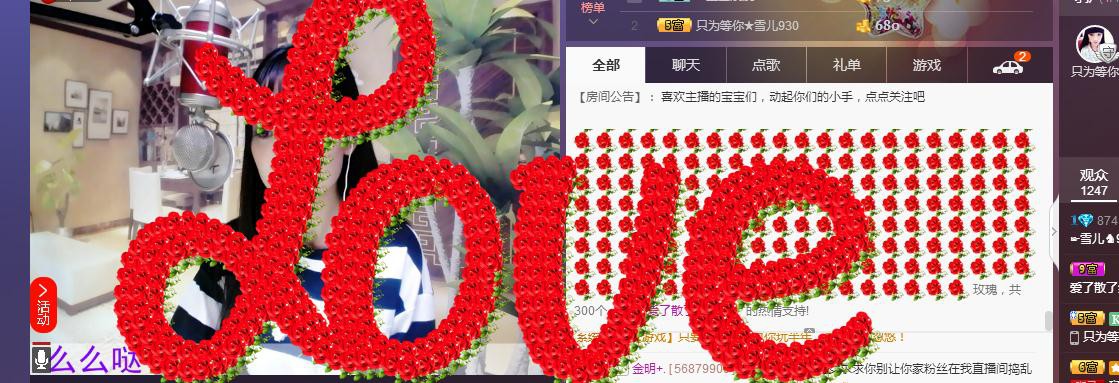 ☞雪儿♞930☜的图片