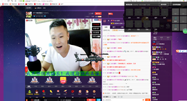 @才子”主播照片