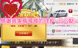 7我的快乐就是想你主播照片