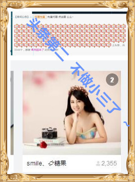 糖果果糖果主播照片