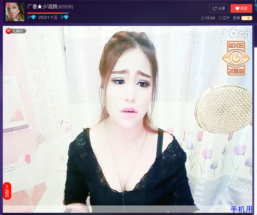 亲切家族的图片