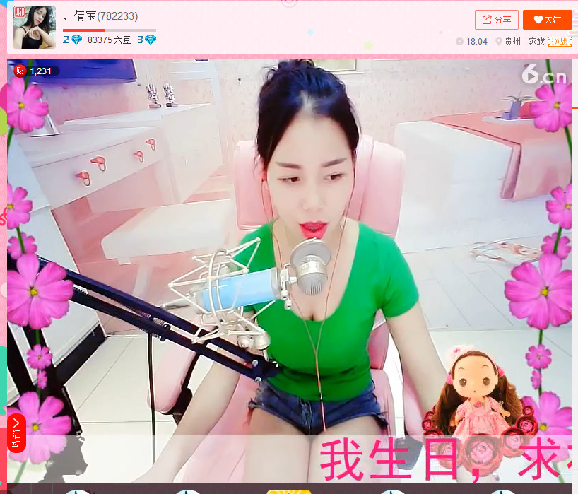 亲切家族的图片