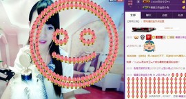 表妹新主播主播照片