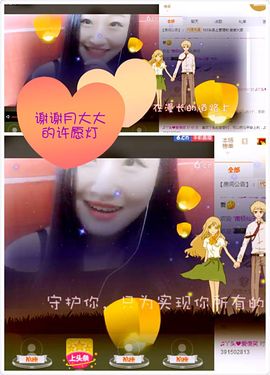 丫头唱歌给你听主播照片