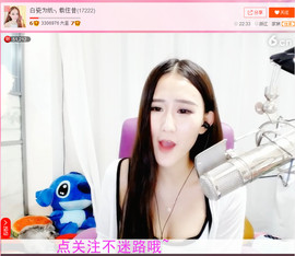 亲切家族主播照片