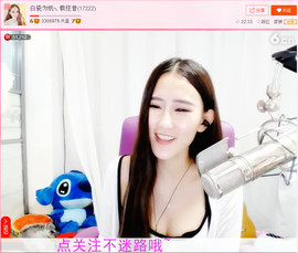 亲切家族主播照片