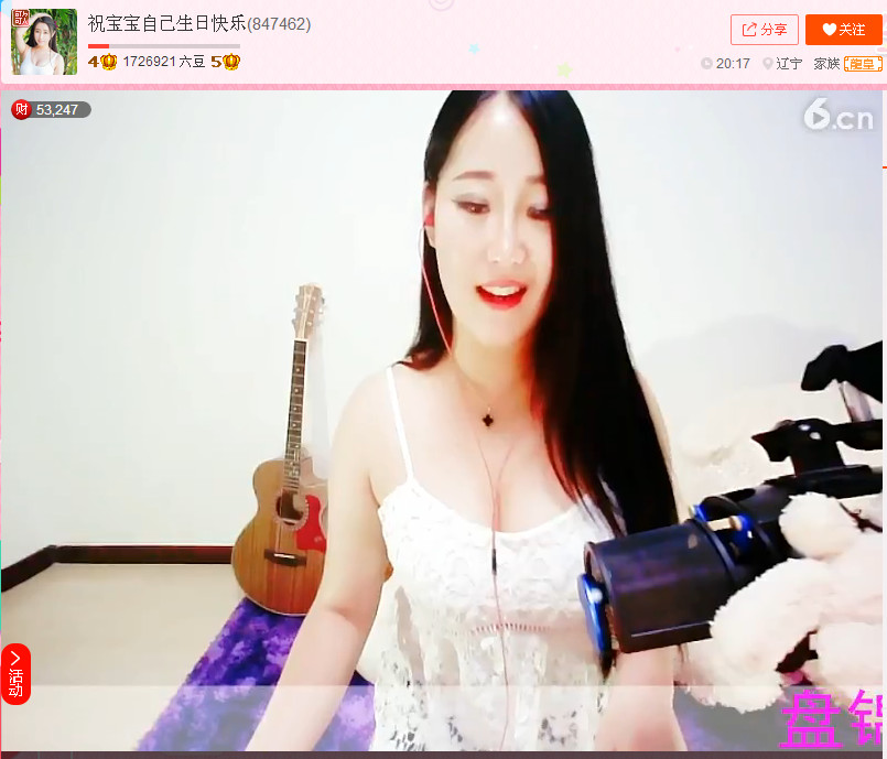 亲切家族的图片