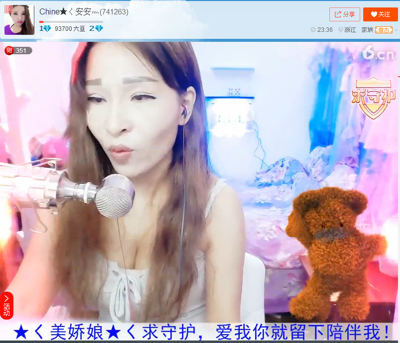亲切家族的图片