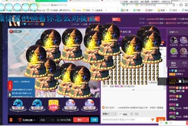 ￡八月￡用心唱主播照片