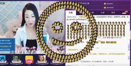 ￡八月￡用心唱主播照片