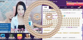 ￡八月￡用心唱主播照片