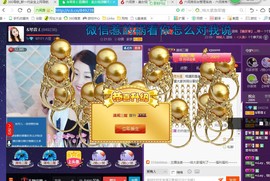 ￡八月￡用心唱主播照片