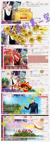 ℳ顔小汐♥主播照片