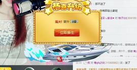 晴儿🎶主播照片