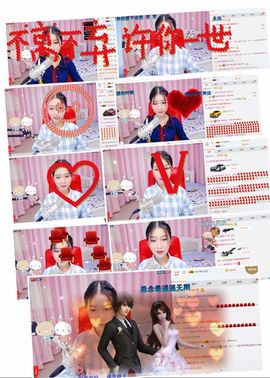 柒柒小公举主播照片